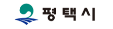 평택시청
