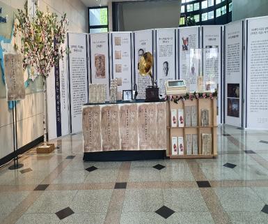 「근화창가」 경기도 등록문화재 지정 기념 특별전