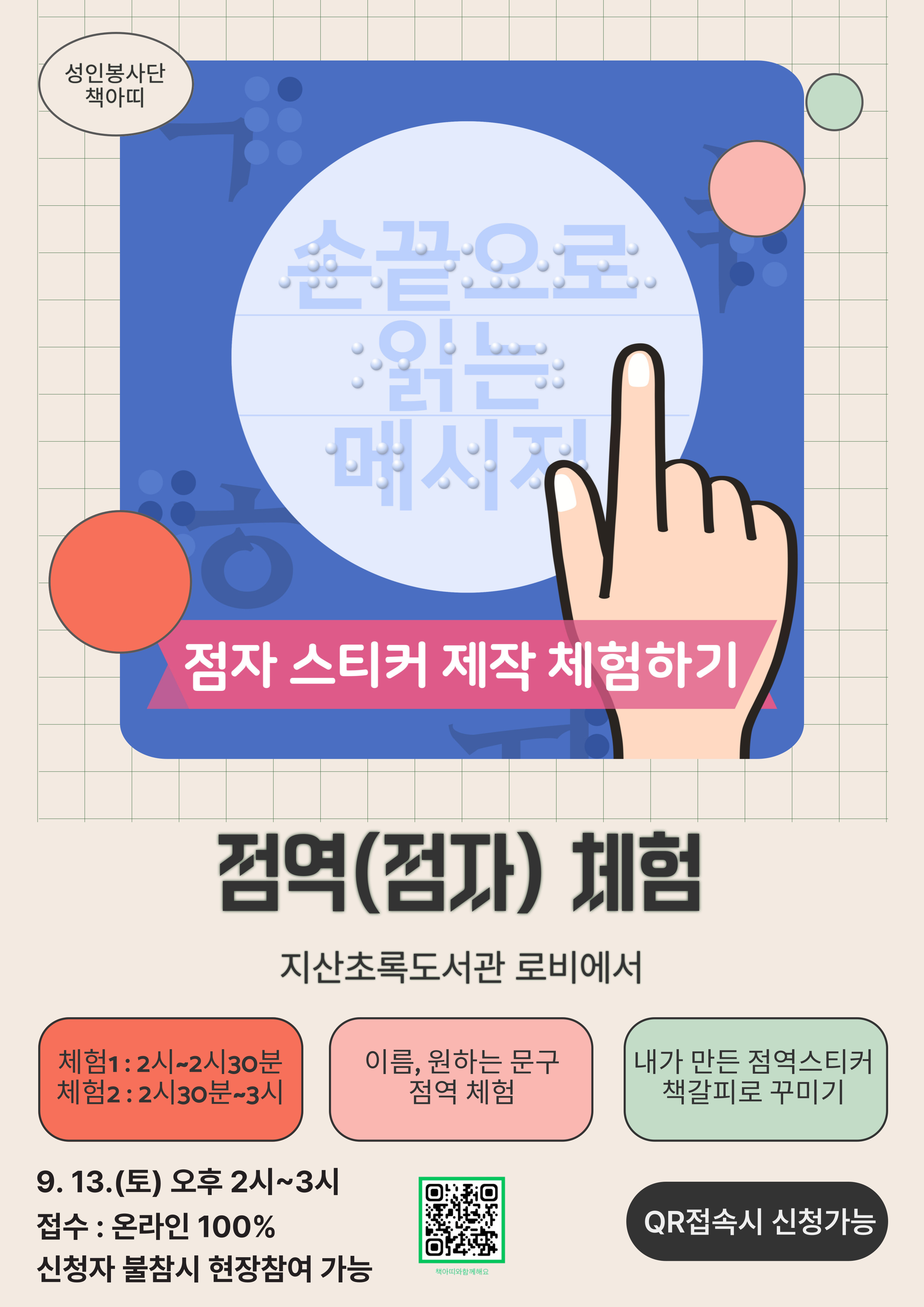 하단내용참조
