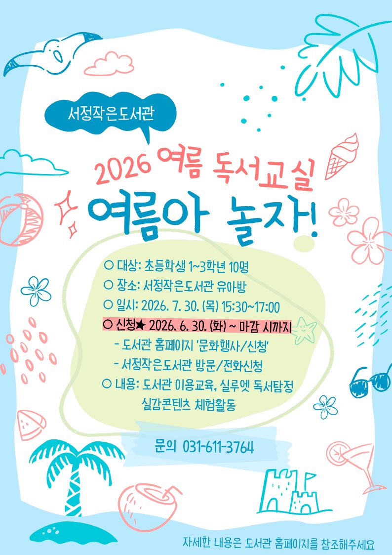 하단내용참조
