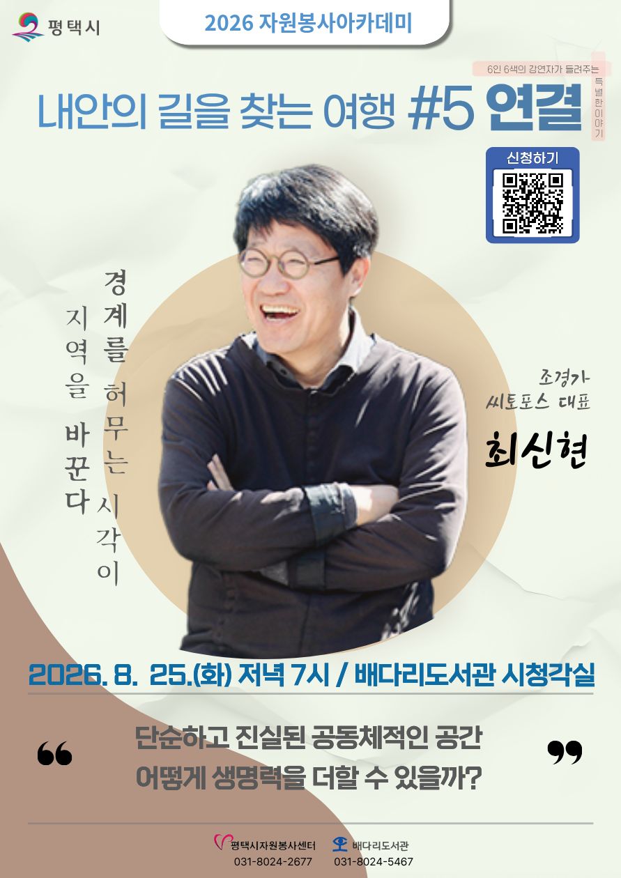 최신현