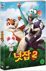 넛잡2
