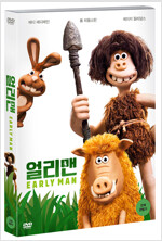 얼리맨