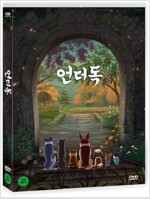 언더독