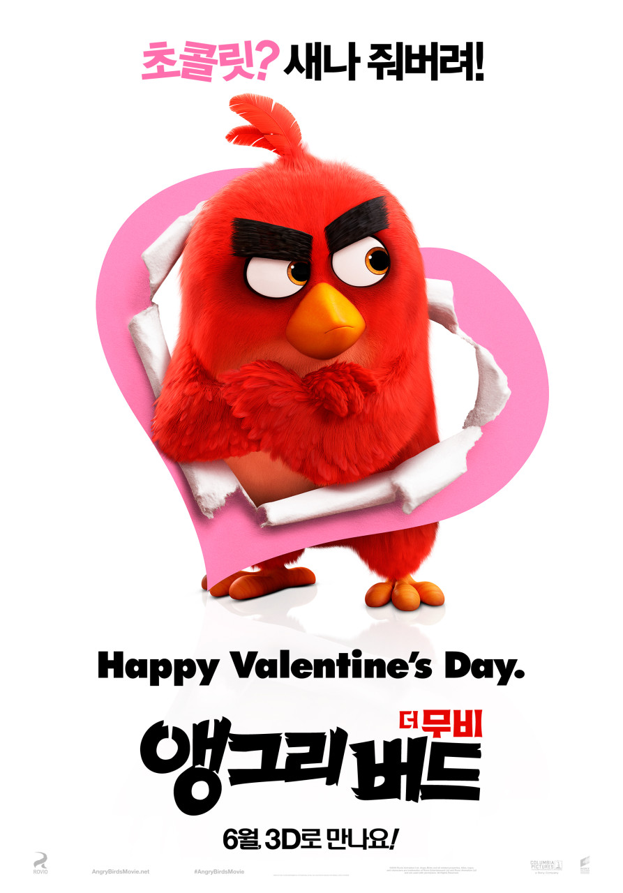 앵그리 버드 더 무비1
