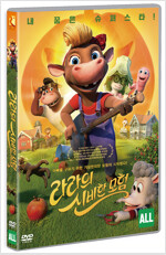 라라의 신비한 모험