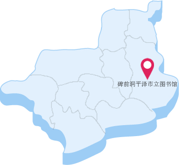 平泽市立图书馆 地図画像